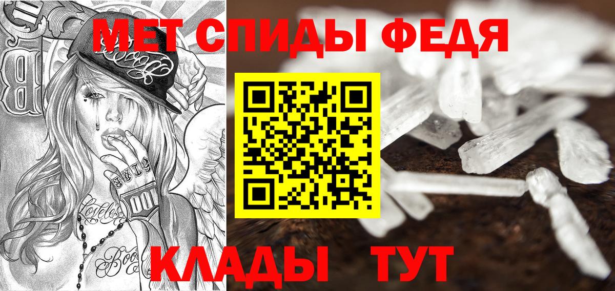 Ливны  АМФ  Вход с VPN  АМФЕТАМИН Premium 