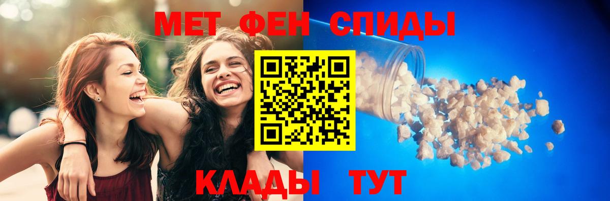 Amphetamine 98% Ливны
