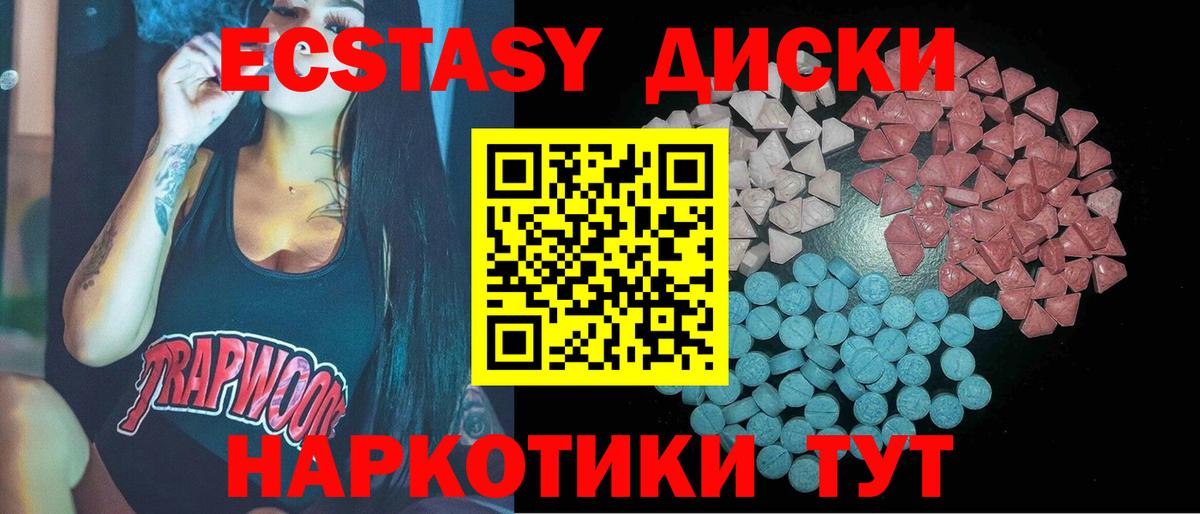 Ливны  Экстази louis Vuitton  Ecstasy  Вход с VPN 