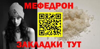 мет Чапаевск