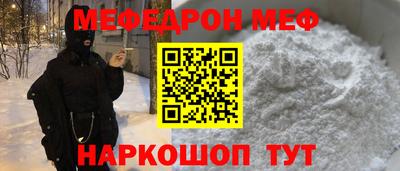 мет Чапаевск