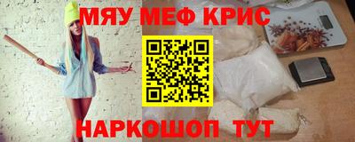 мет Чапаевск