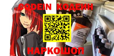 2c-b Чебоксары
