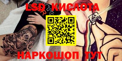 сатива Усть-Джегута