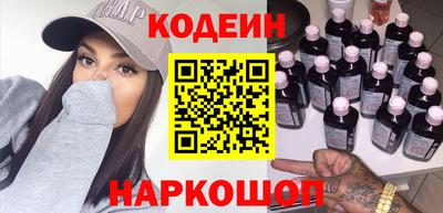MESCALINE Уссурийск