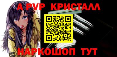 мет Чапаевск
