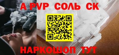 мет Чапаевск