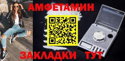 мет Чапаевск