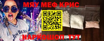 2c-b Чебоксары