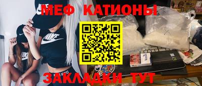 мет Чапаевск