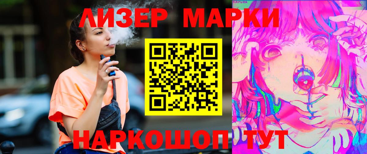 LSD-25 экстази ecstasy  LSD-25 экстази кислота  Вход с VPN  Ливны 
