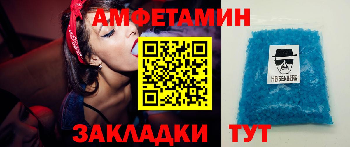 Метамфетамин витя  Метамфетамин витя  Вход с VPN  Ливны 
