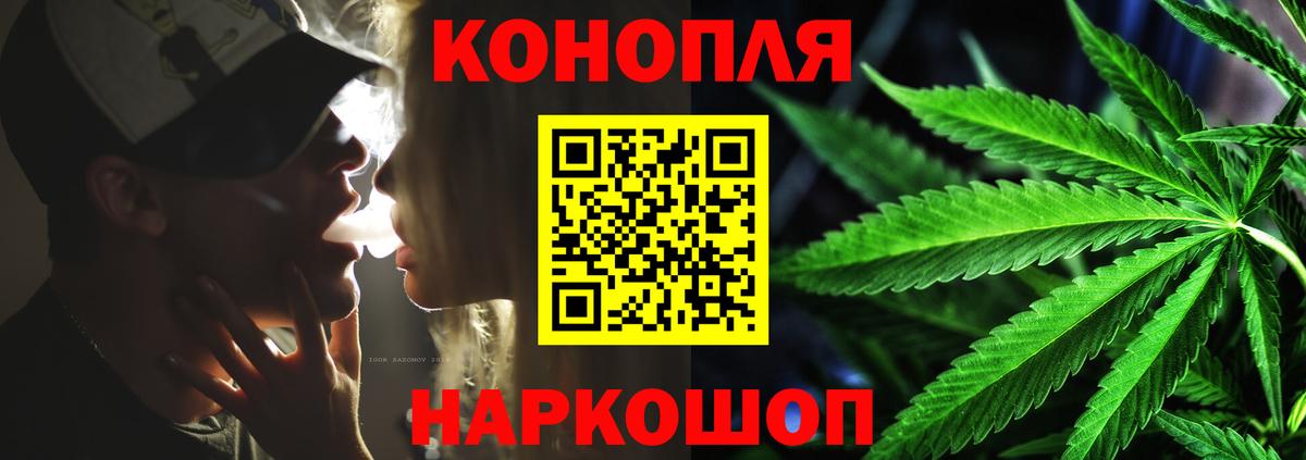 Шишки марихуана индика  Шишки марихуана семена  Вход с VPN  Марихуана OG Kush  Ливны 