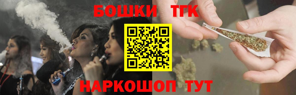 Шишки марихуана LSD WEED Ливны